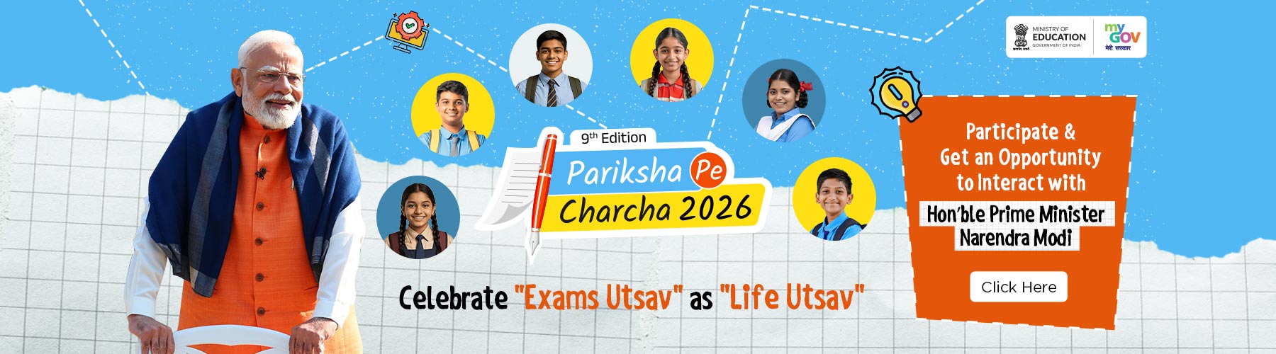 Banner-Pariksha