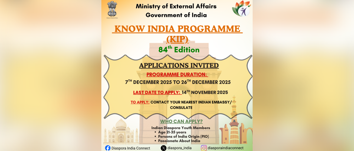  84th Know India Programme Announcement