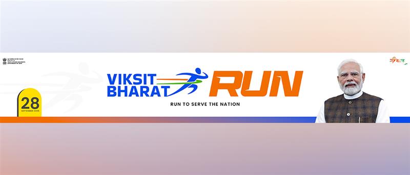  Viksit Bharat Run-2025 organised by PMI, Geneva