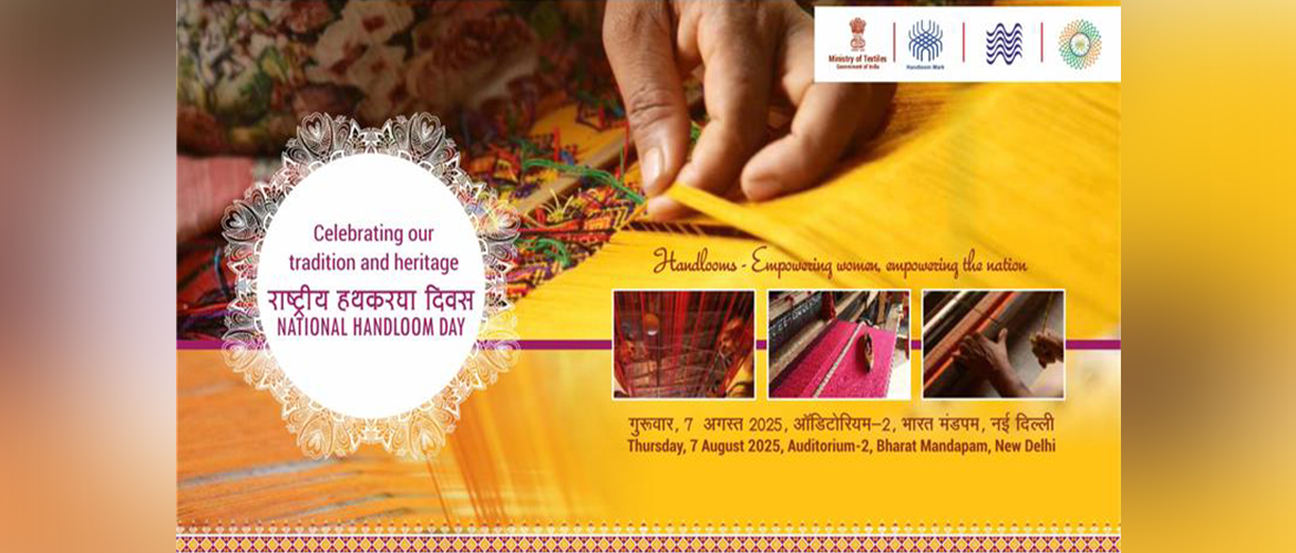  National Handloom Day 2025
