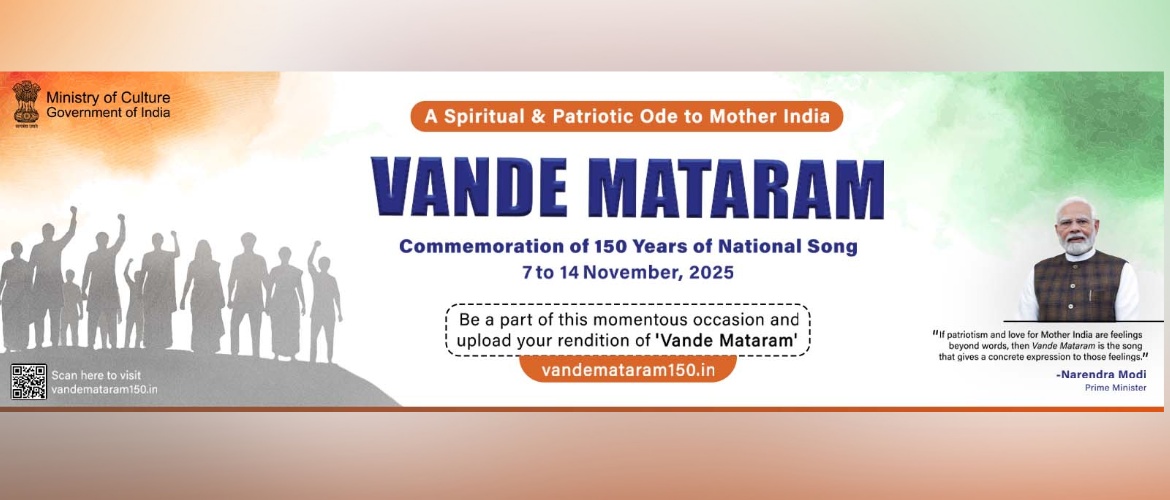  Commemoration of 150 years of Vande Matram Song

